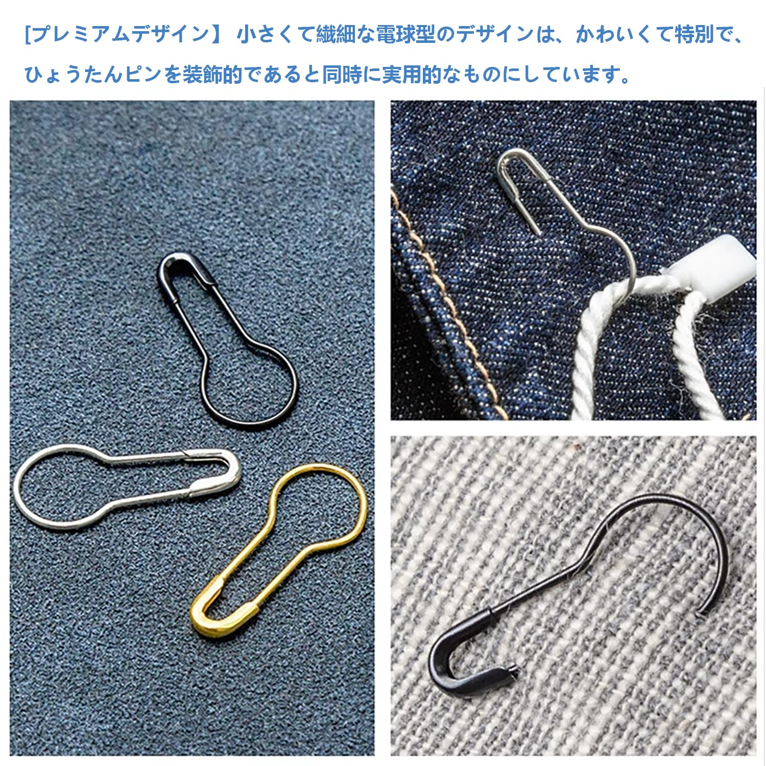 Amazon.co.jp: 安全ピン ひょうたん 安全ピン ヒョウタンピン 金属製